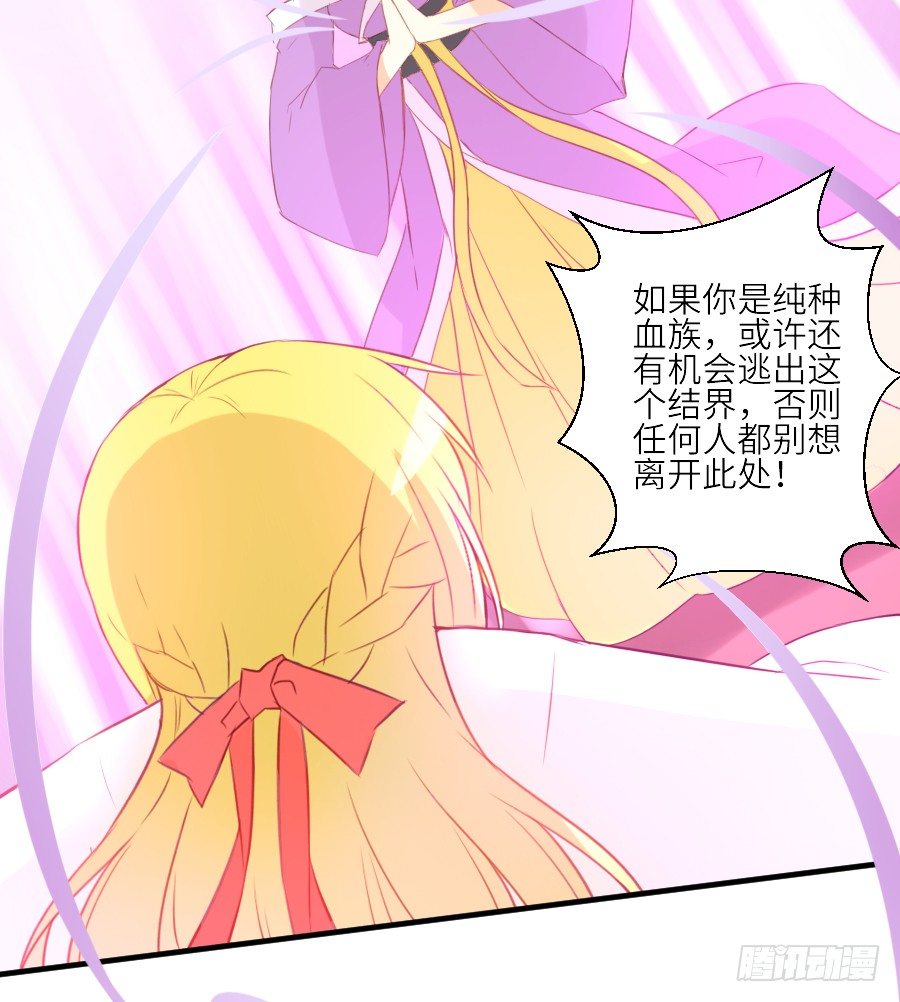 《王的初拥》虐不虐 第5页