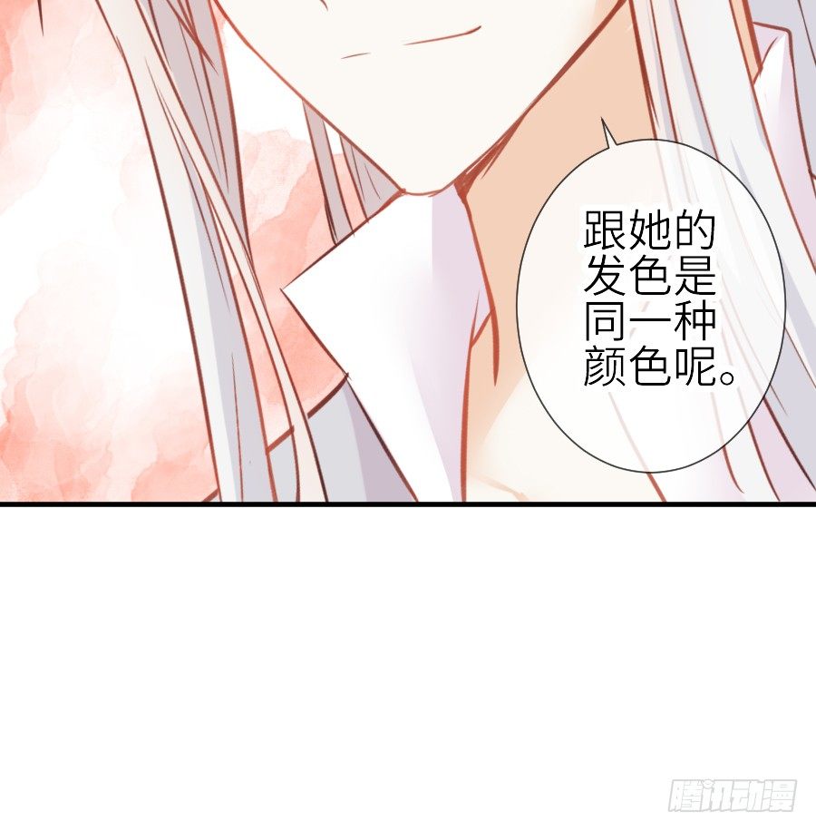 《王的初拥》全果变身真是太糟心！ 第12页