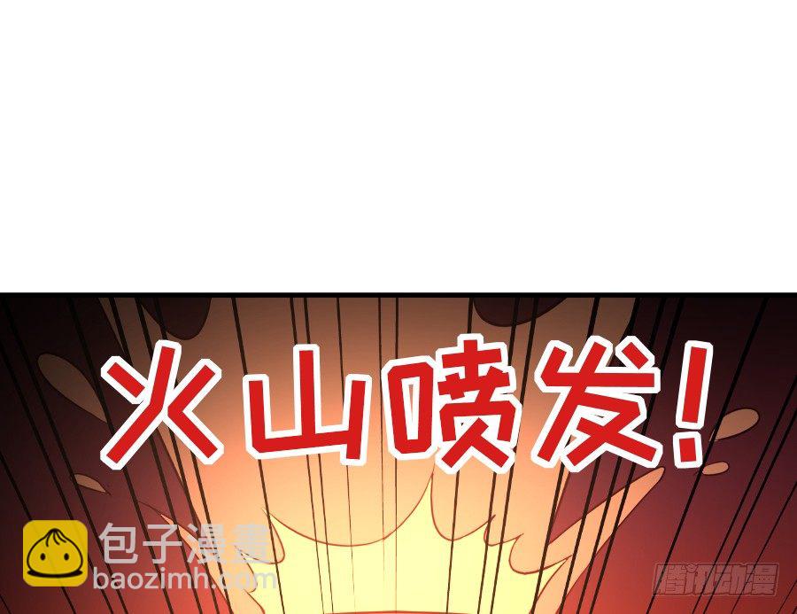 《王的初拥》全果变身真是太糟心！ 第17页
