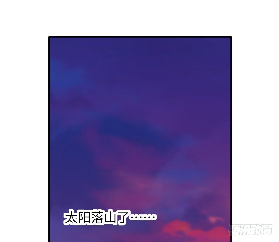 《王的初拥》全果变身真是太糟心！ 第44页