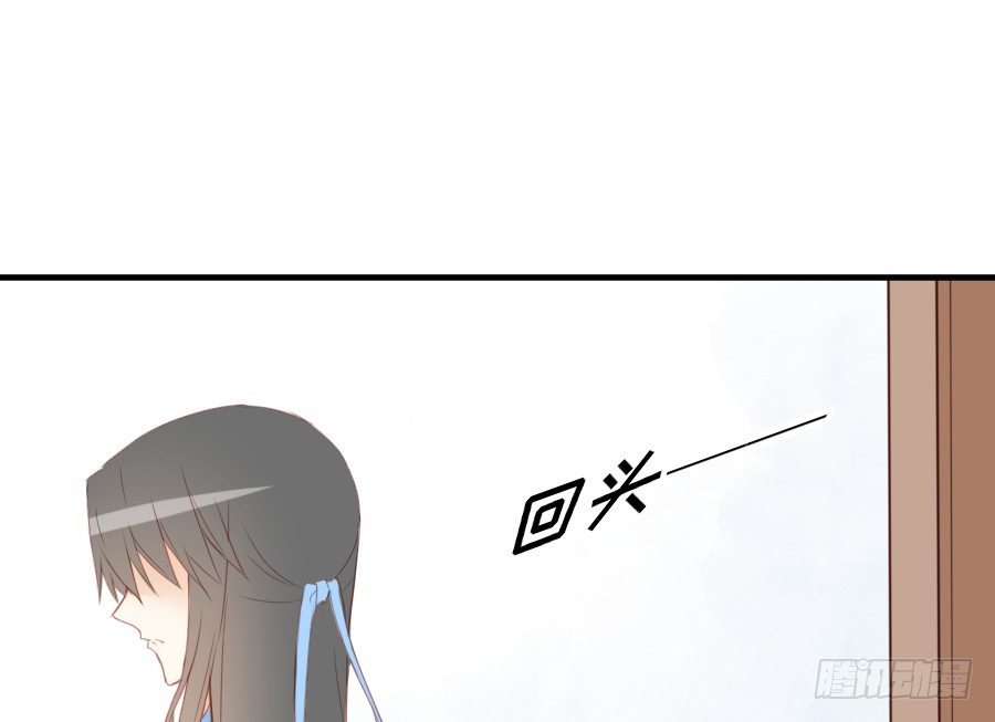 《王的初拥》为什么没被男主捡走！？ 第10页