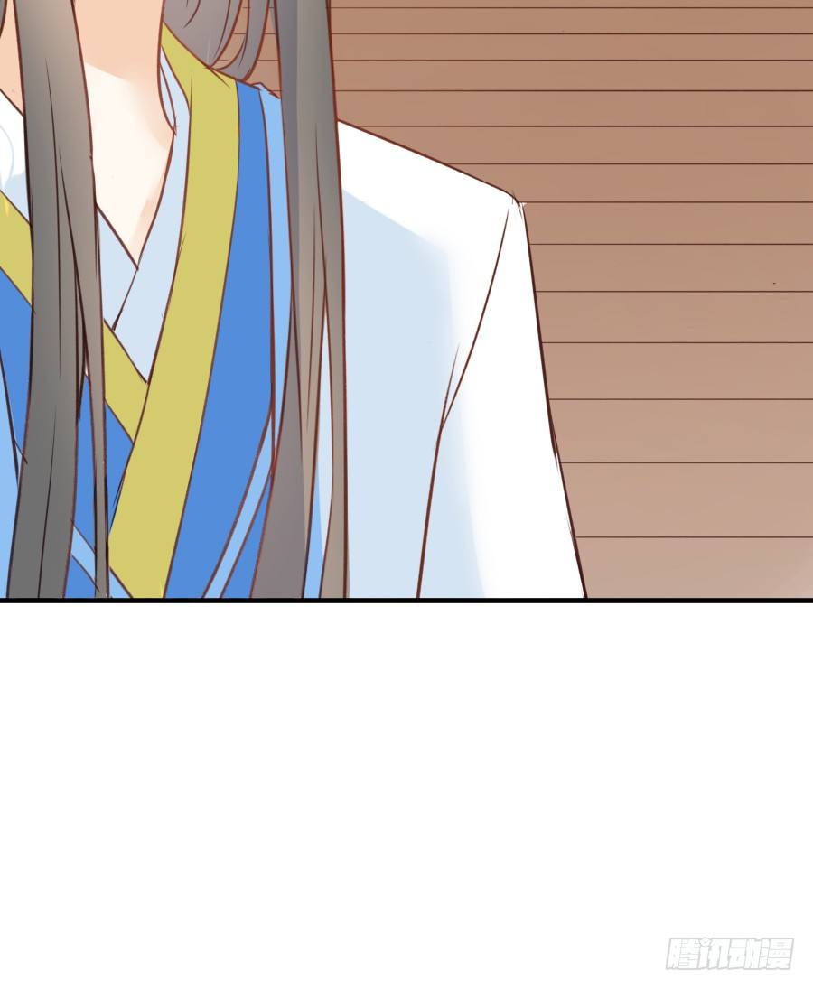 《王的初拥》为什么没被男主捡走！？ 第14页