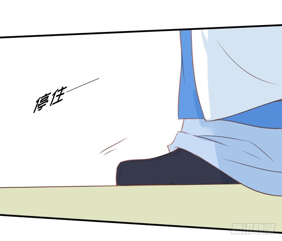《王的初拥》为什么没被男主捡走！？ 第18页