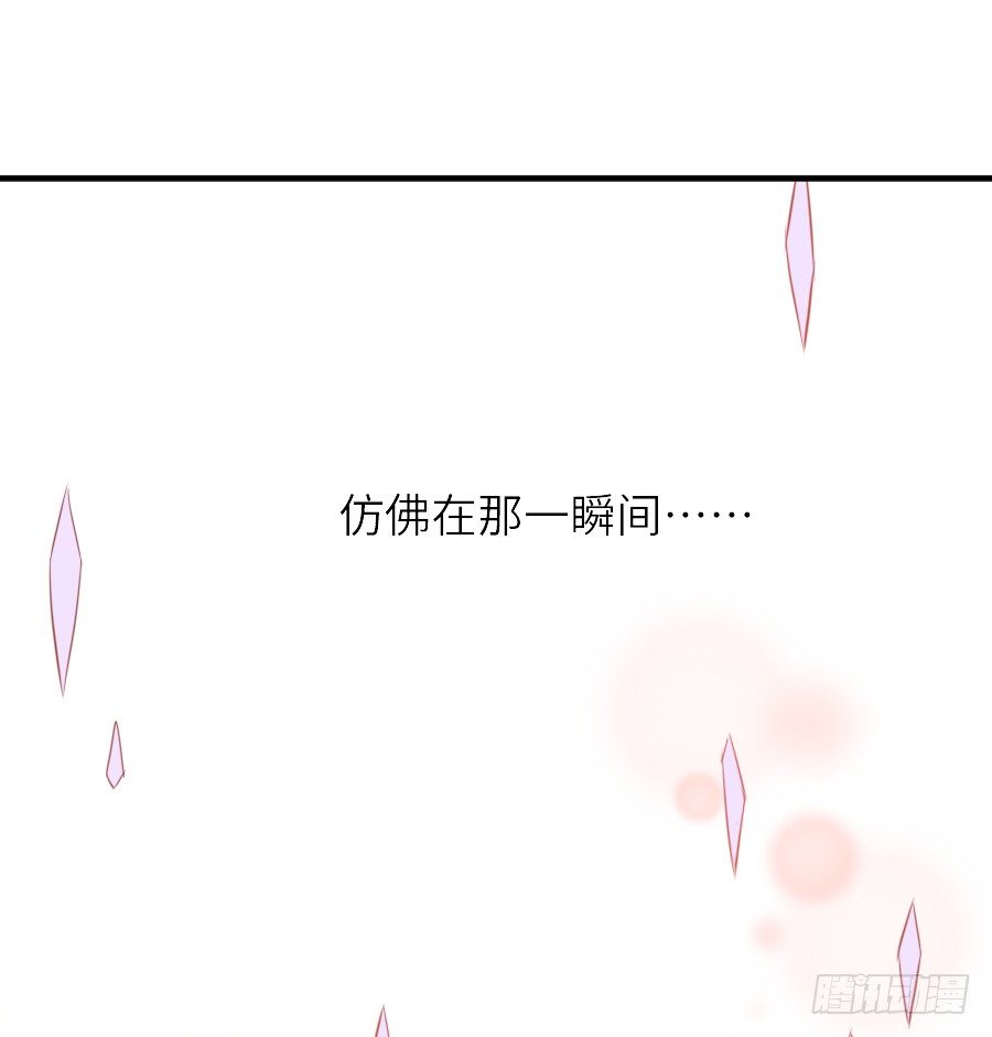 《王的初拥》为什么没被男主捡走！？ 第31页