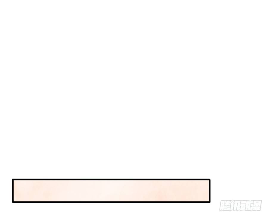 《王的初拥》为什么没被男主捡走！？ 第43页