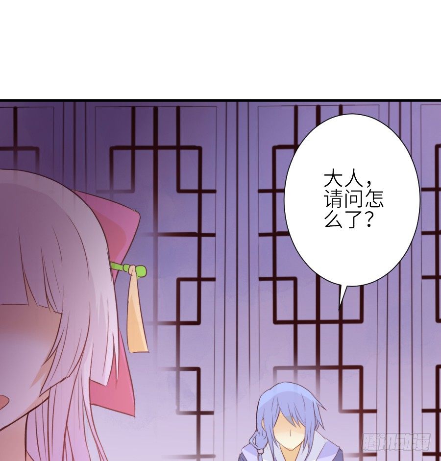 《王的初拥》为什么没被男主捡走！？ 第46页