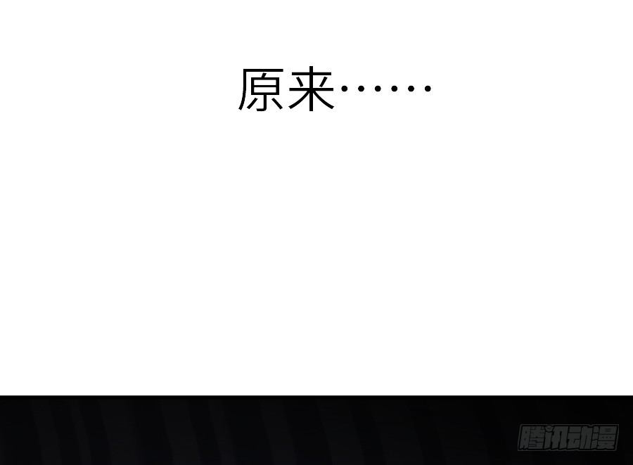 《王的初拥》哥哥养你一辈子 第15页