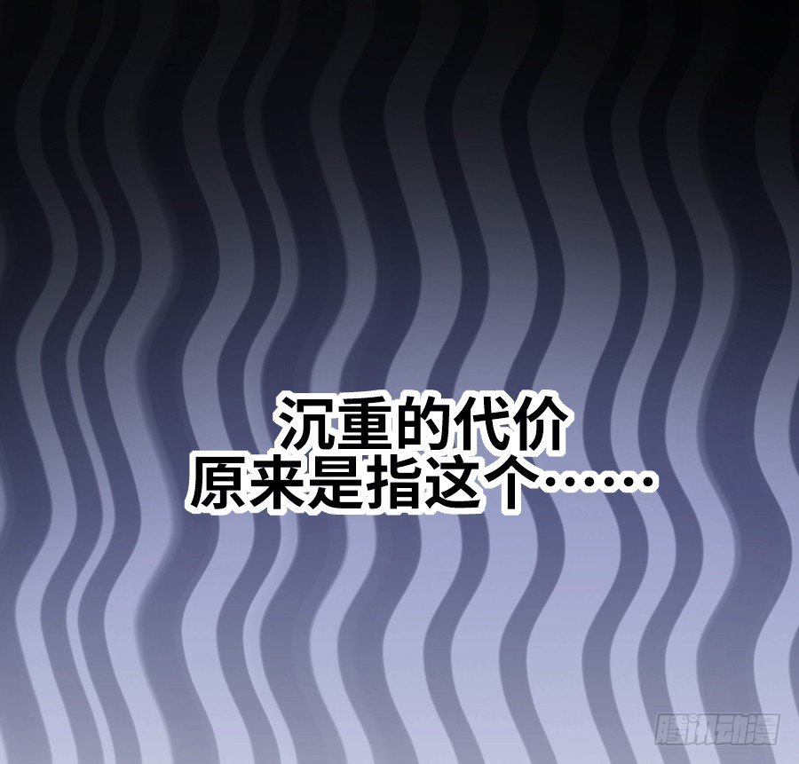 《王的初拥》哥哥养你一辈子 第16页