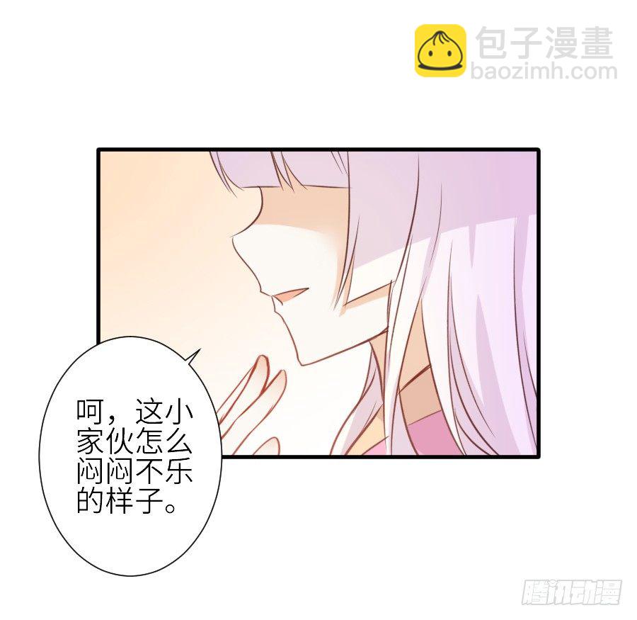 《王的初拥》哥哥养你一辈子 第19页