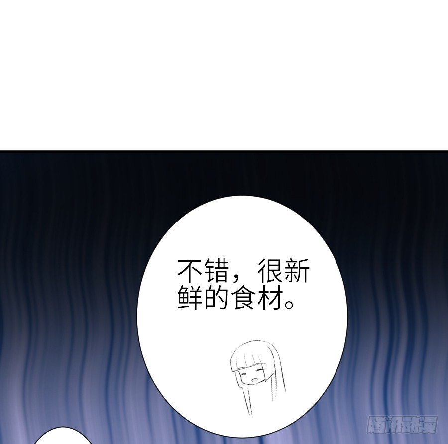 《王的初拥》哥哥养你一辈子 第33页