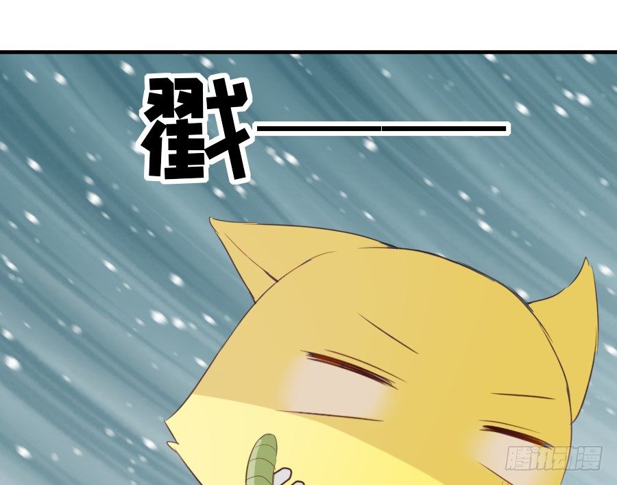《王的初拥》哥哥养你一辈子 第36页