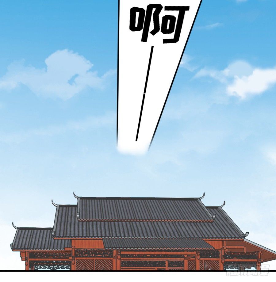 《王的初拥》哥哥养你一辈子 第42页