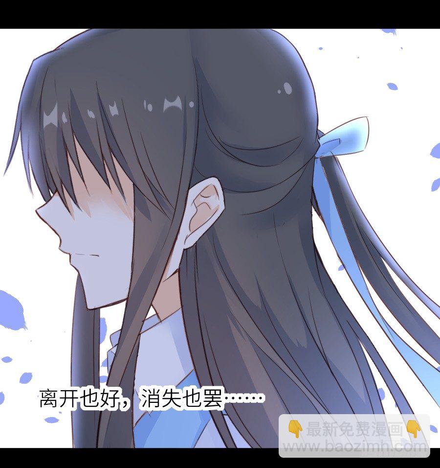 《王的初拥》为你的宴会 第29页