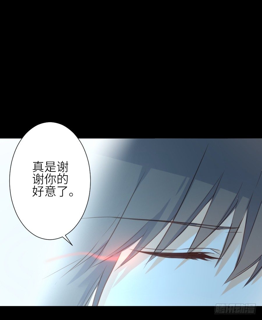 《王的初拥》为你的宴会 第45页