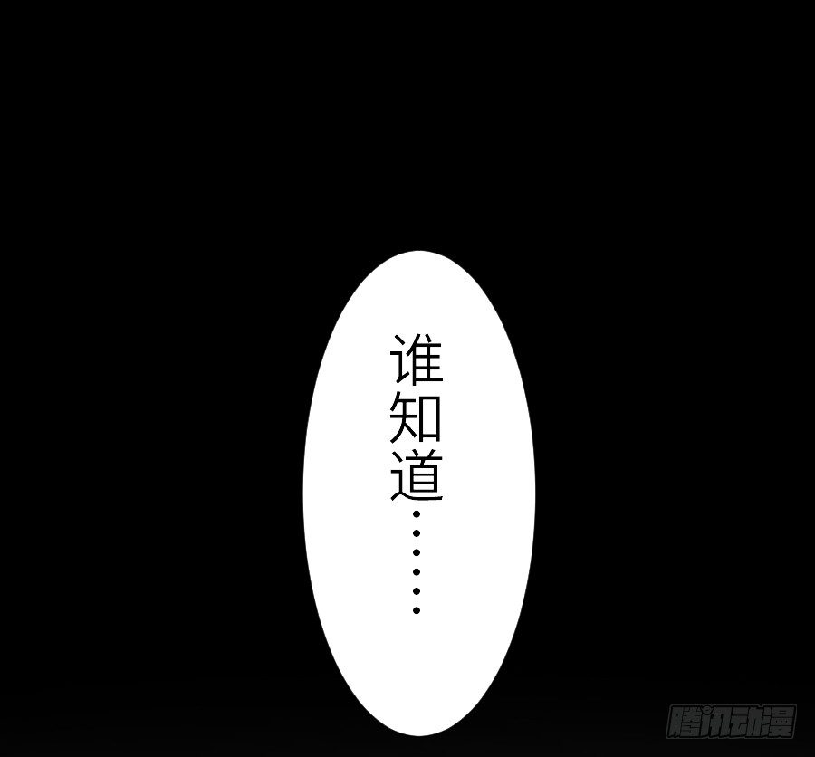 《王的初拥》为你的宴会 第49页