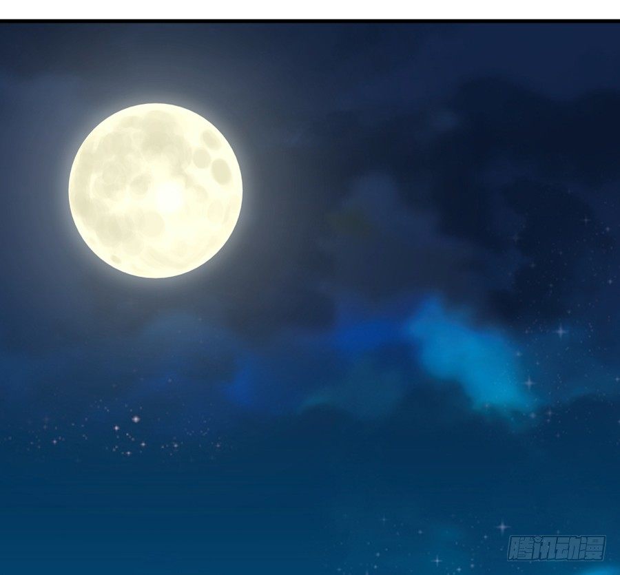 《王的初拥》为你的宴会 第4页