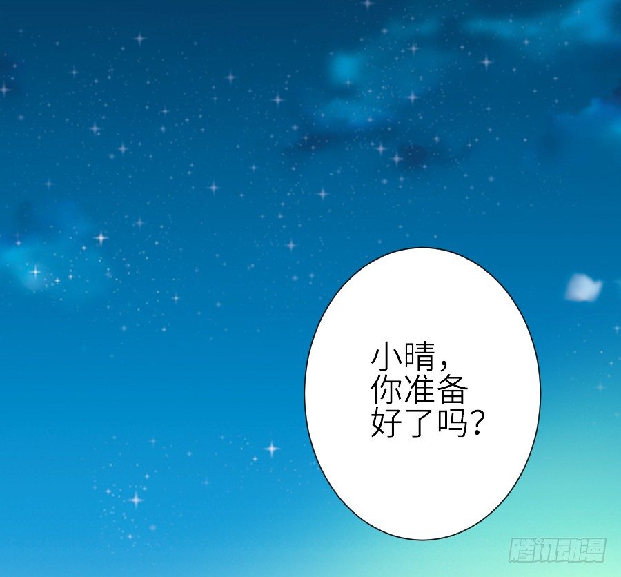 《王的初拥》为你的宴会 第5页