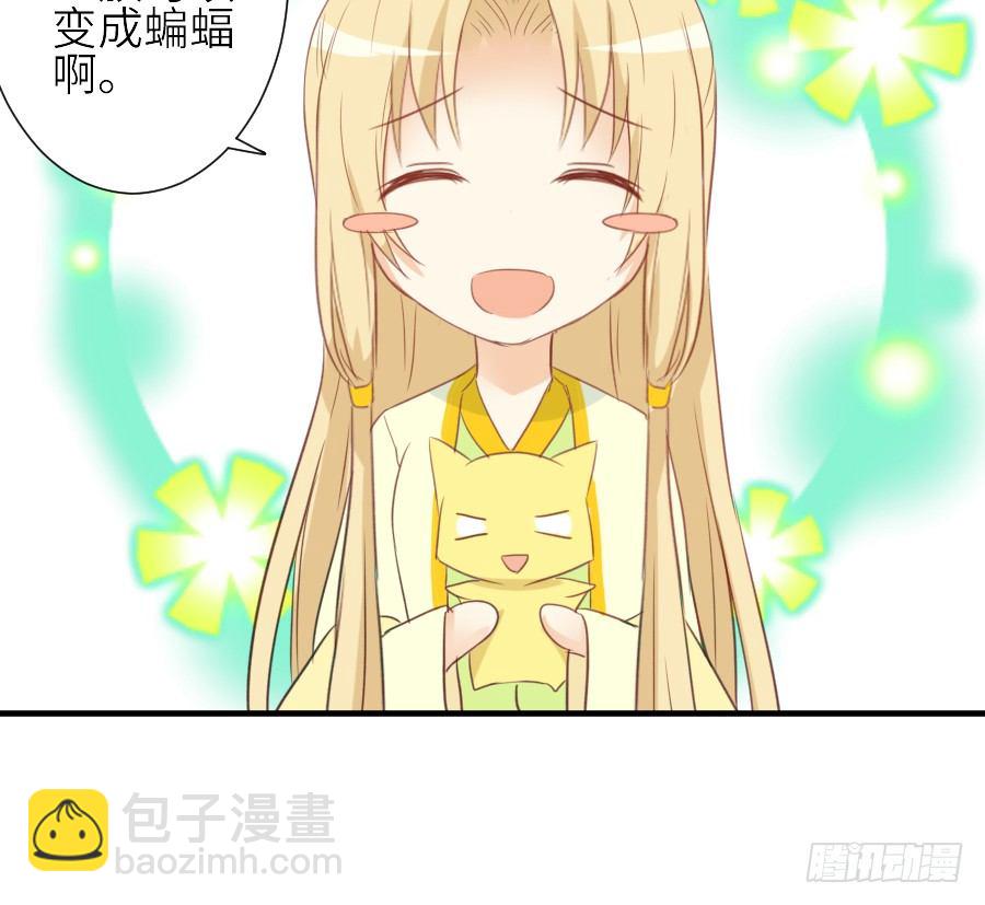 《王的初拥》我要你的吻 第16页