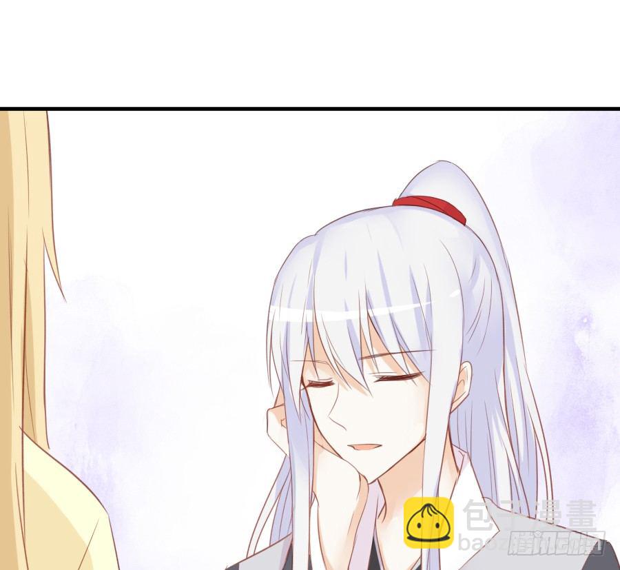 《王的初拥》我要你的吻 第17页