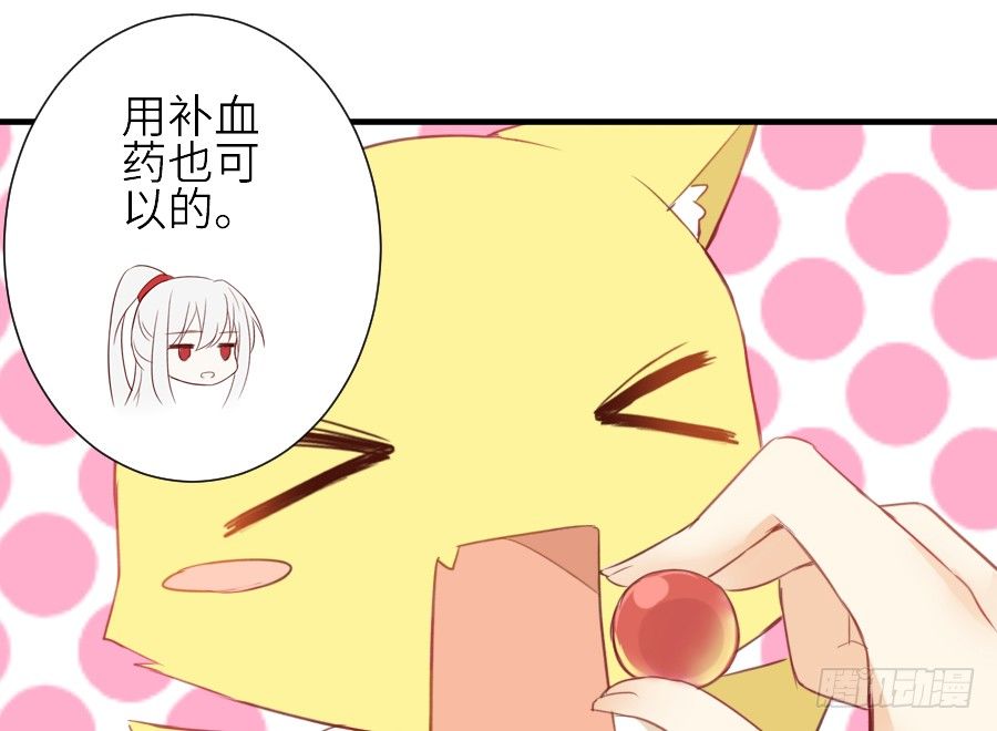 《王的初拥》我要你的吻 第25页