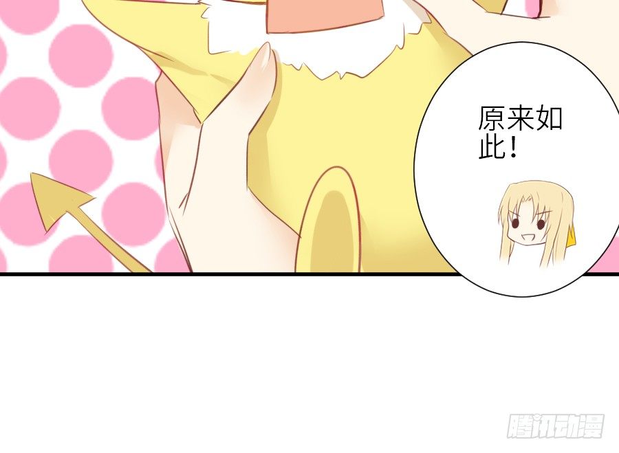《王的初拥》我要你的吻 第26页