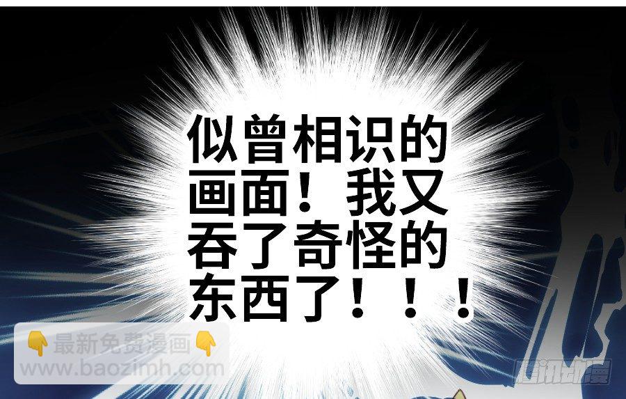 《王的初拥》我要你的吻 第27页