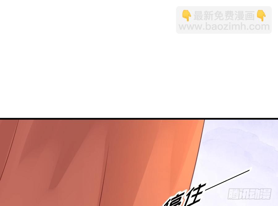 《王的初拥》我要你的吻 第37页