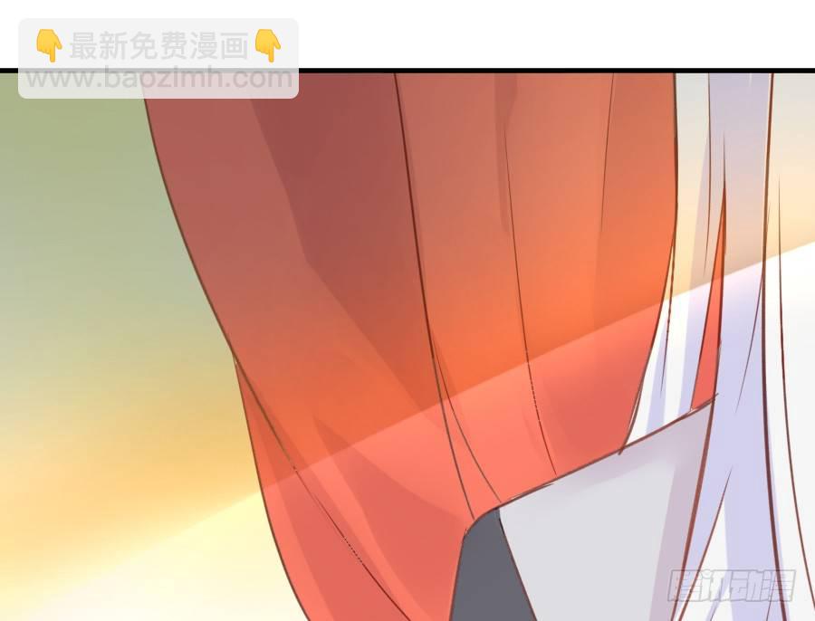《王的初拥》我要你的吻 第47页