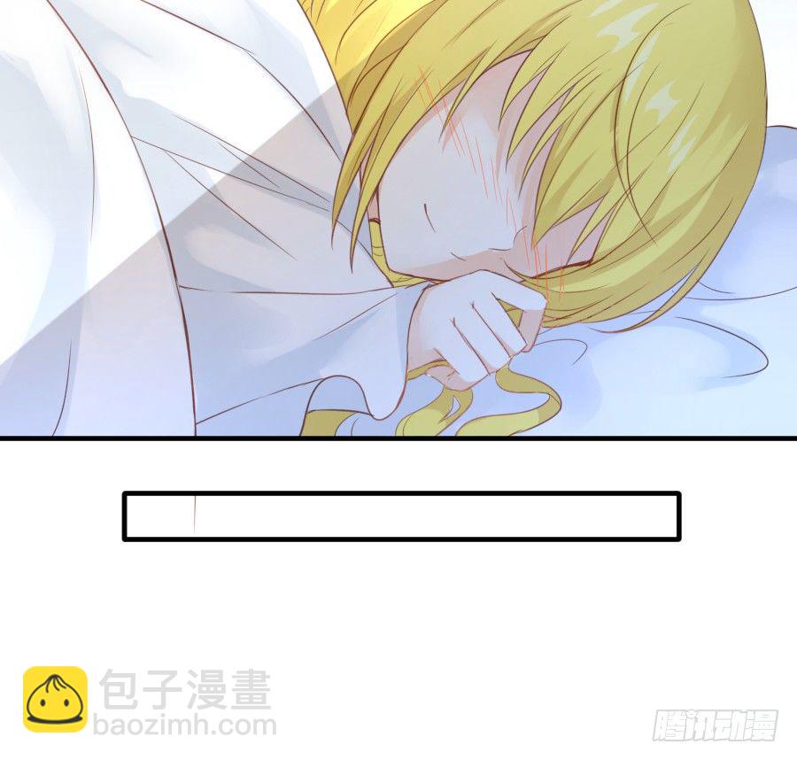 《王的初拥》我要你的吻 第6页