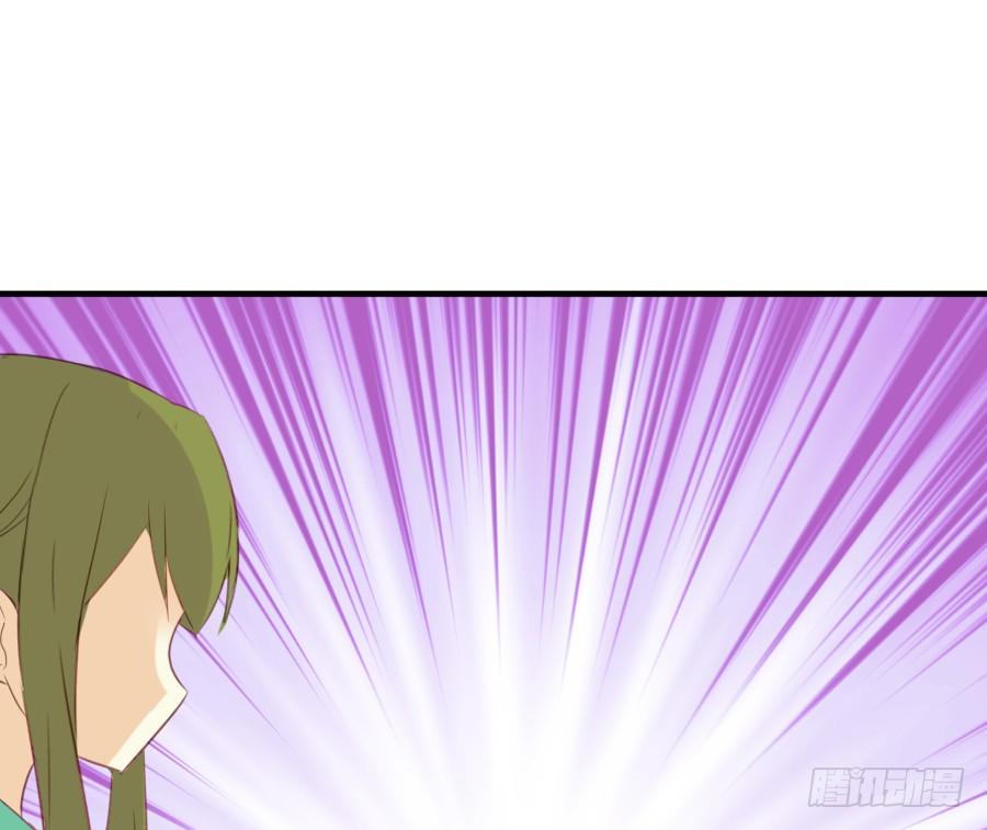 《王的初拥》男主就应该有不输于女主的桃花 第19页