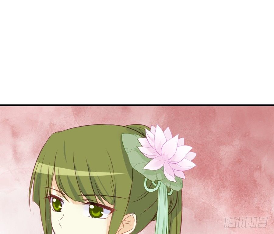 《王的初拥》男主就应该有不输于女主的桃花 第21页