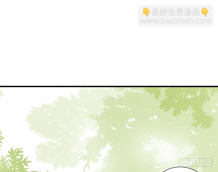 《王的初拥》男主就应该有不输于女主的桃花 第26页