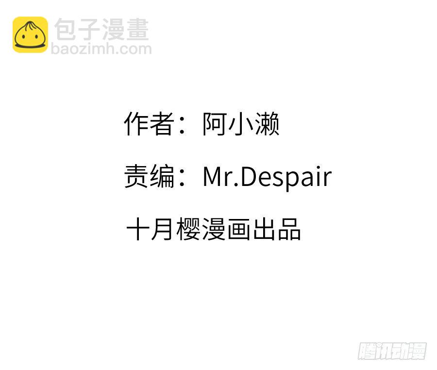 《王的初拥》男主就应该有不输于女主的桃花 第3页