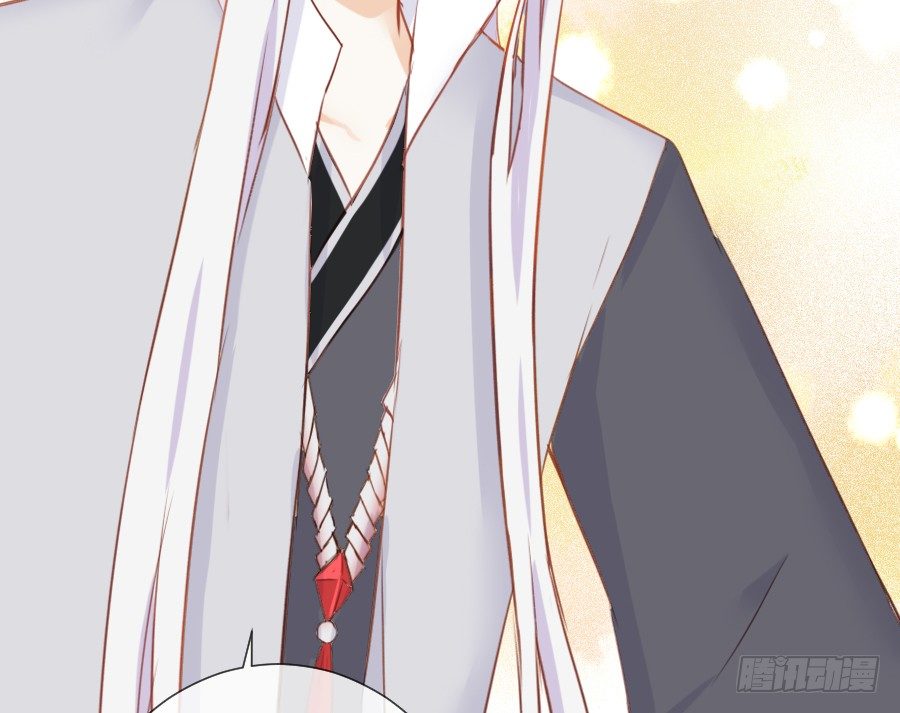 《王的初拥》男主就应该有不输于女主的桃花 第9页