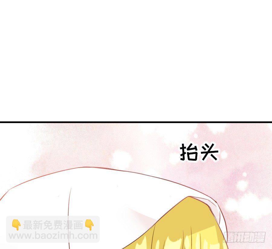 《王的初拥》我家王爷不可能这么温柔！ 第12页