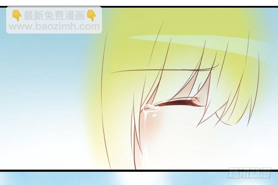 《王的初拥》我家王爷不可能这么温柔！ 第20页