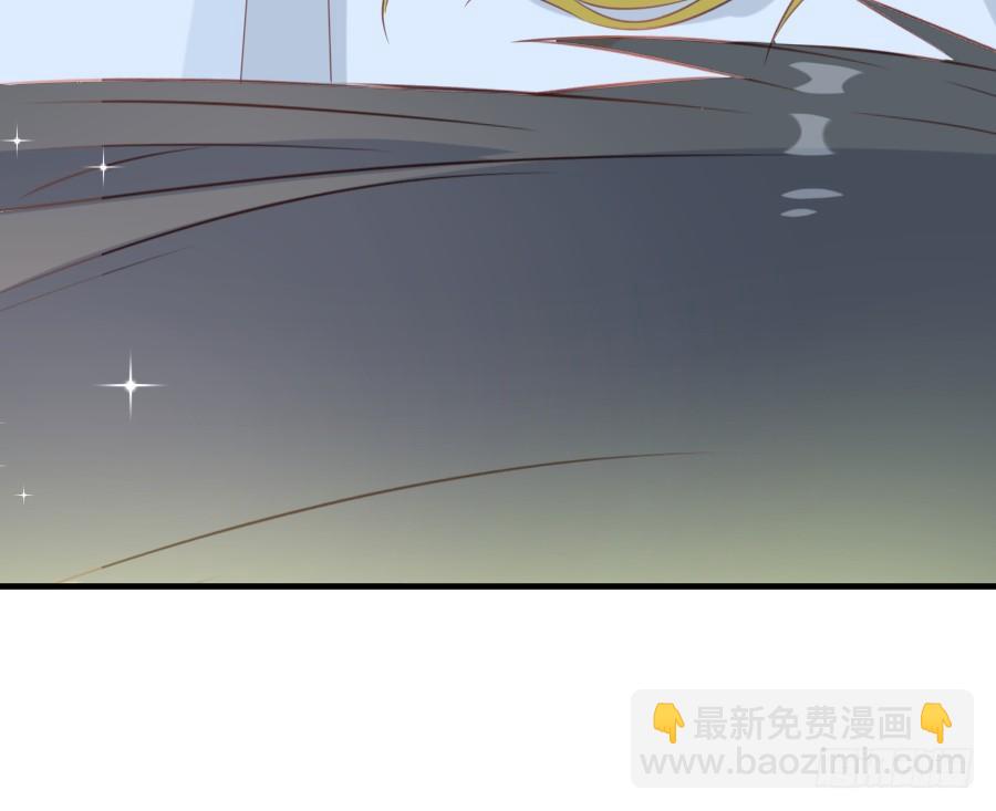 《王的初拥》我家王爷不可能这么温柔！ 第29页