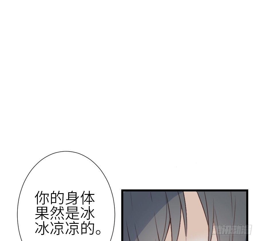 《王的初拥》我家王爷不可能这么温柔！ 第45页