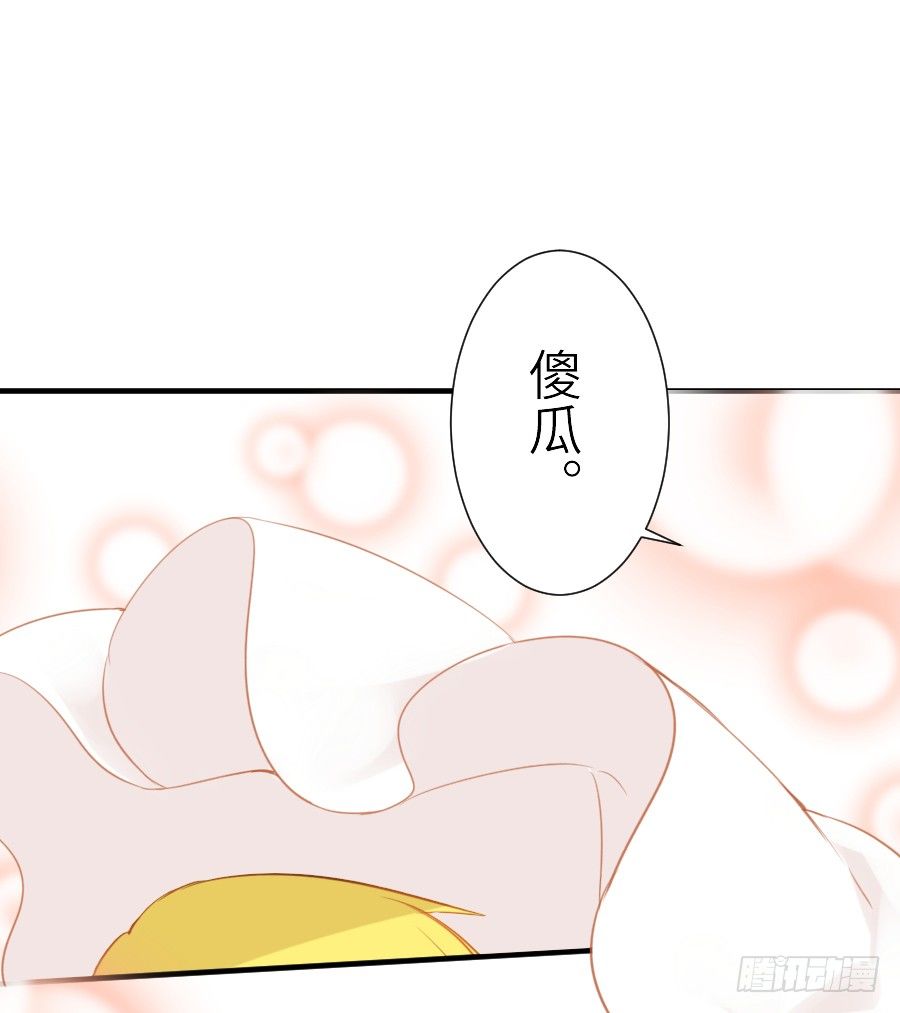 《王的初拥》我家王爷不可能这么温柔！ 第8页