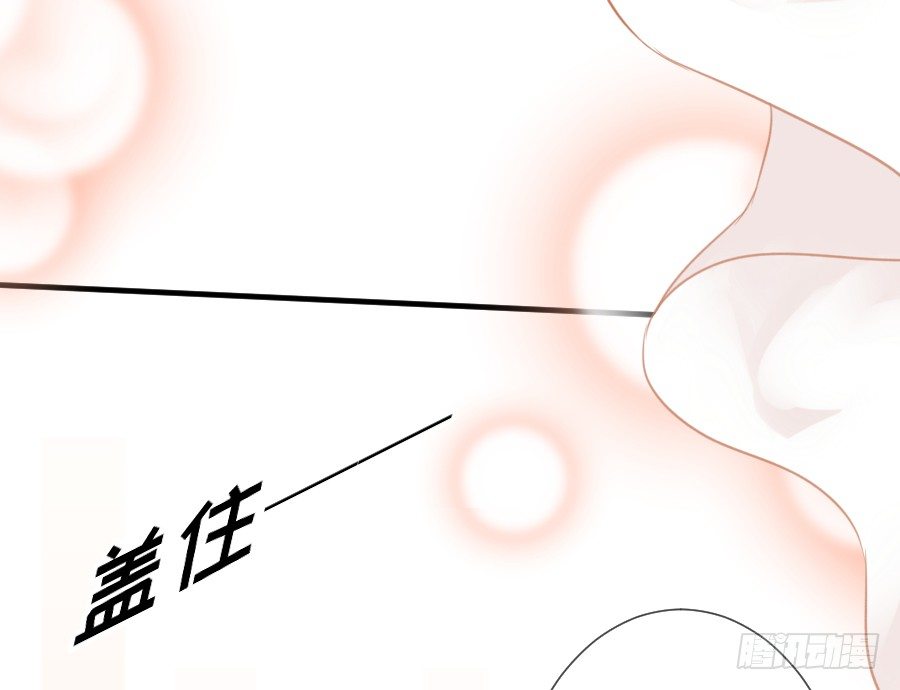 《王的初拥》我家王爷不可能这么温柔！ 第9页
