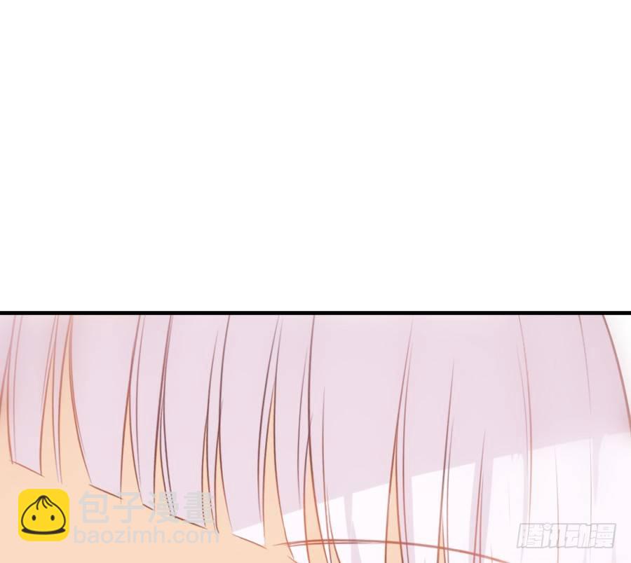 《王的初拥》嫉妒之心 第11页