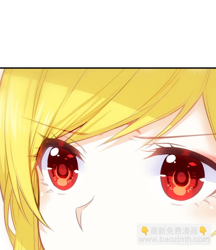 《王的初拥》嫉妒之心 第13页