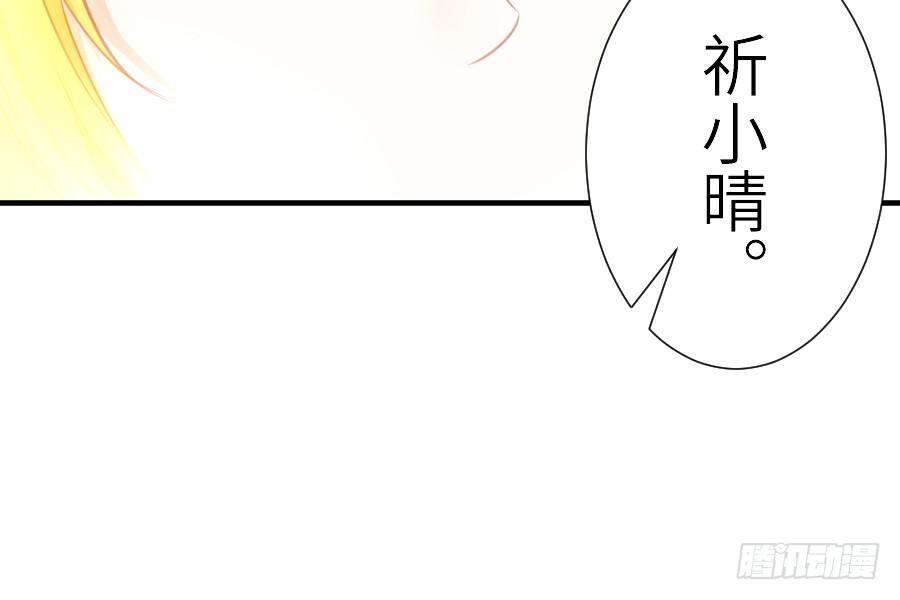 《王的初拥》嫉妒之心 第26页
