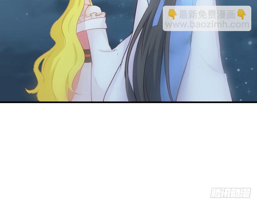 《王的初拥》嫉妒之心 第41页