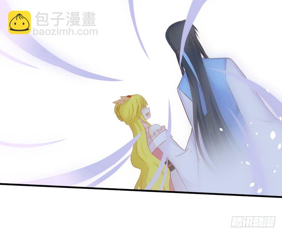 《王的初拥》嫉妒之心 第48页
