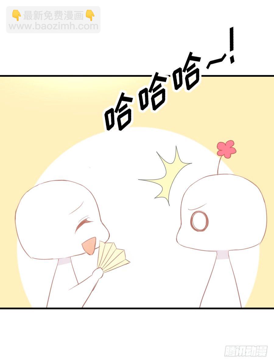 《王的初拥》嫉妒之心 第5页