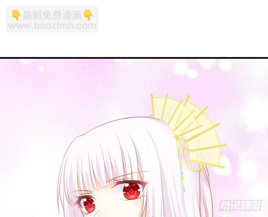 《王的初拥》嫉妒之心 第6页