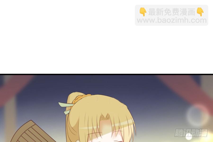 《王的初拥》为你的歌声 第18页