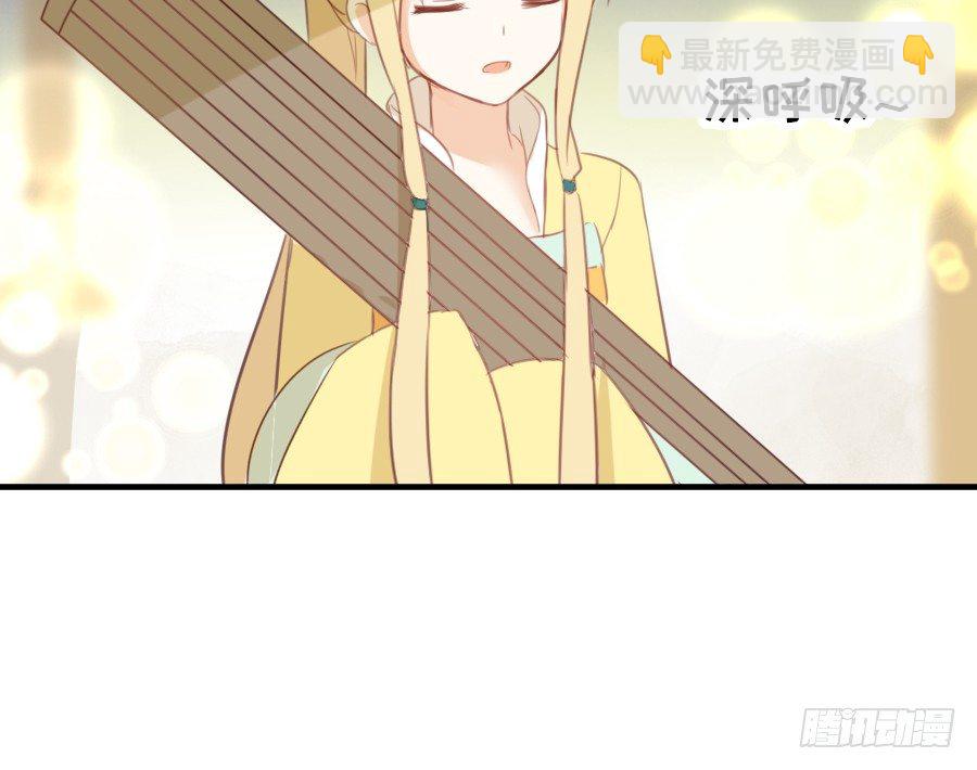 《王的初拥》为你的歌声 第19页