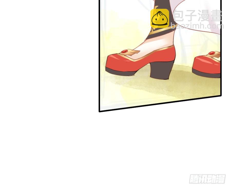 《王的初拥》为你的歌声 第26页